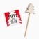New Year's gift set of Ethel "Merry XMAS", towel 30x60 cm and accessories