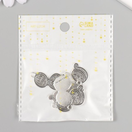 Decor Metal for creativity "Compass - Your Way" 2.1x2.7 cm-3