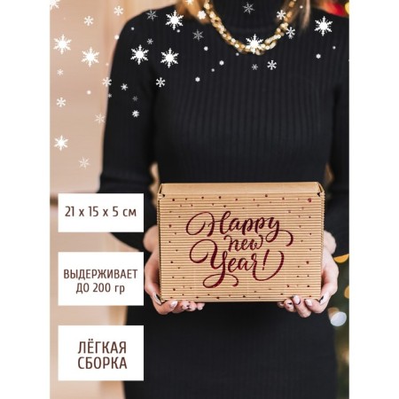 Folded rifting box "New Year", 21 x 15 x 5 cm, New Year-6