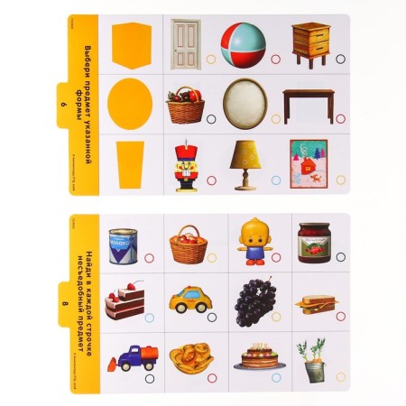 Magnetic tablet training, with cards, 20 cards, Masha and bear-12