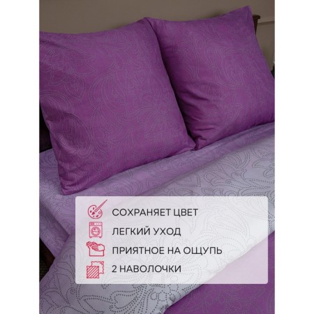 Bed linen 2 joint venture amore mio, size 180x210 cm, 175x215 cm, 70x70 cm - 2 pcs-5