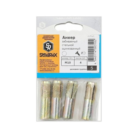 Anker Steelrex, clogged, steel, galvanized, M10x40 mm, 4 pcs-1