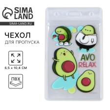Avo Relax, 6.1 x 10.4 cm covers