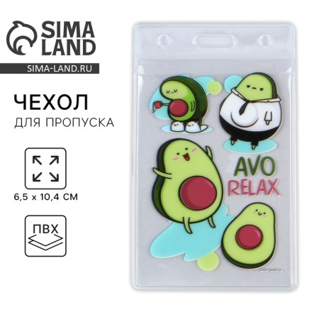 Avo Relax, 6.1 x 10.4 cm covers