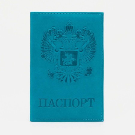 Covers for passport, turquoise color-1