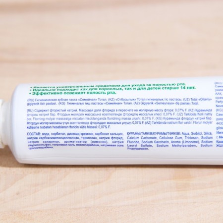 Toothpaste Spring Family, 90 g-2