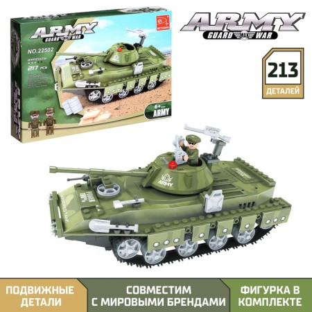 Designer "Tank", 213 details