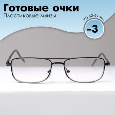Ready glasses of the east 9882 photochromic, the color is gray, bending pipe, -3