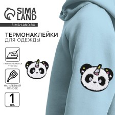 Thermal appliance 