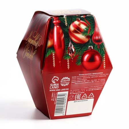 New Year! Cookies with the prediction "Christmas toys", 1 pc x 6 g-4