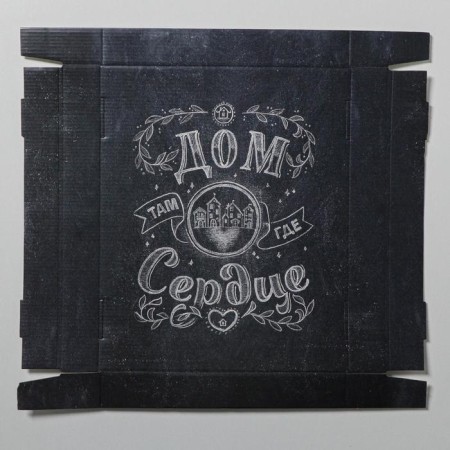Gift folding box, packaging, “house where the heart”, 31.2 x 25.6 x 16.1 cm-7