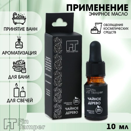 Essential oil "Tea tree" 10 ml with a pipette-1