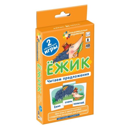 Set. The package is large with IQ games. Learning to read complex words, phrases, sentences-4