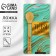 Bamboo spoon "With Love", 3 x 16 cm.