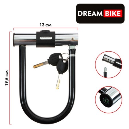 Dream Bike bicycle castle, U-shaped, 130x195 mm, black color