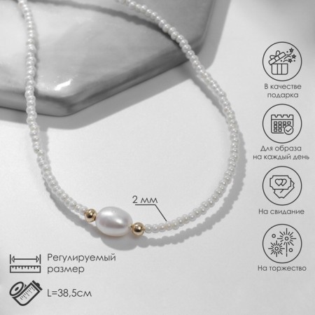 Choker No. 2 "Mallorca" Pearl, white color in gold, 38.5 + 5 cm extension cord