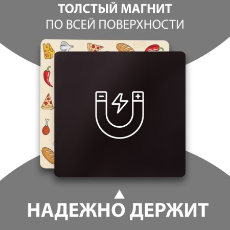 Magnet with a block for “Salya” records 13x13 cm-2