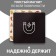 Magnet with a block for “Salya” records 13x13 cm