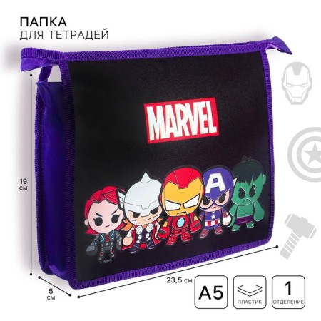 Plastic folder for notebooks A5, on lightning, Avengers