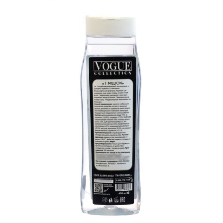 Shower gel and shampoo for men 1 Million perfumery, 400 ml-1