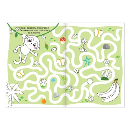 Coloring "Labyrinths and Confusion", 12 p.-1