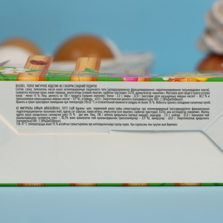 Confectionery "chicken" set, 90 g-2