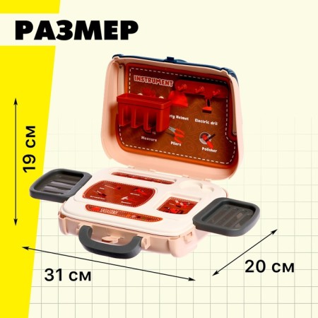 Game module in the “Workshop” suitcase, 25 items-1