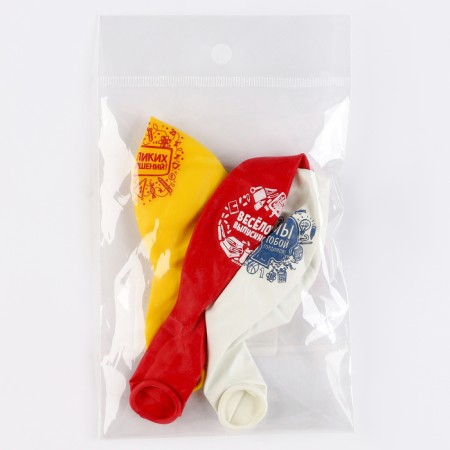 Shar Latex 12 “Graduation, Best time”, a set of 3 pcs.-2
