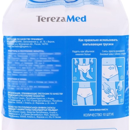 Haps-panties for adults TEREZAMED LARGE No. 3, L, 10 pcs-2