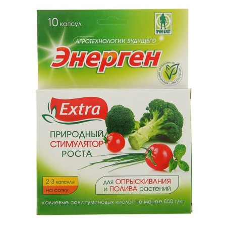 Green Belt growth stimulator, "Energen Extra", packaging 10 capsules for watering