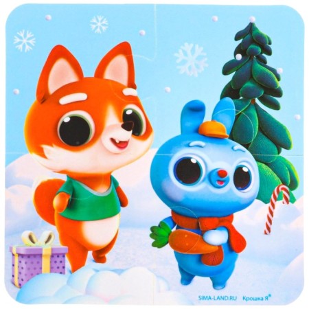 Soft puzzle for kids "piercing kids", 4 puzzles, crush me-12