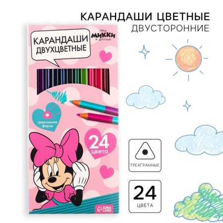 Color pencils, 24 colors, bilateral, Minnie Mouse