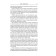 Think and riches: edition of the 21st century. Hill N.