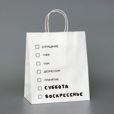 Gift package with jokes, 