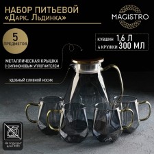 Set for drinks made of glass Magistro 