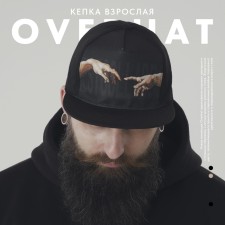 Кепка мужская с прямым козырьком Love yourself, р-р 56