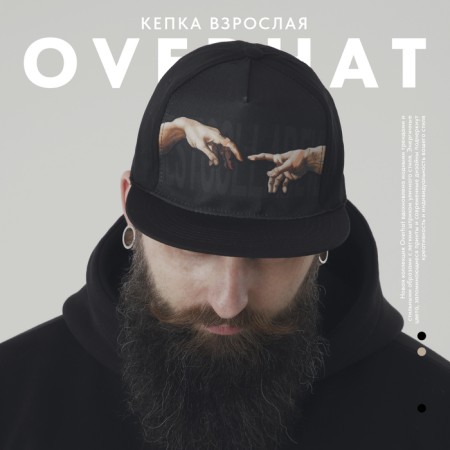 Men's cap with a straight visor Love Yourself, rn 56