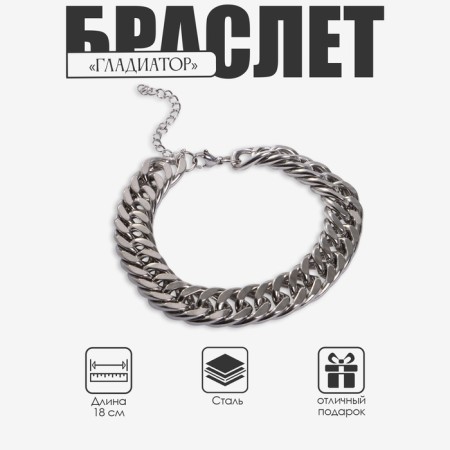 Bracelet "Gladiator" large weaving, color silver, 18 cm-5