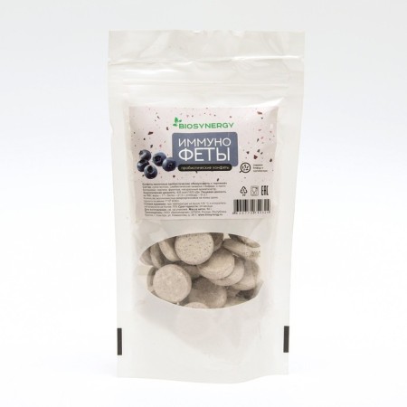 Probiotic candies "Biosinergy", "Immunofet", blueberries, 80 g