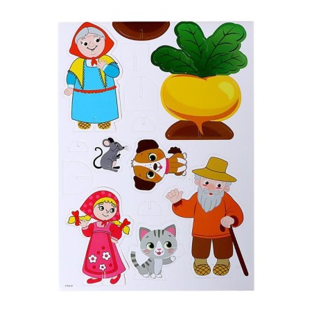 3D designer "Folk tales, turnip"-2