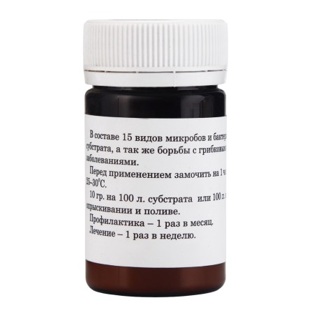 Fertilizer for hydroponics "Grobro" Microbest, 50ml-1