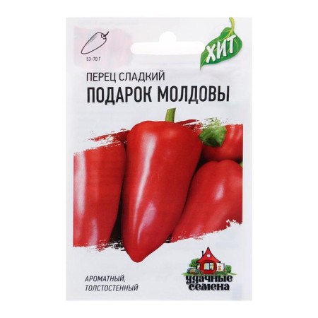 Семена Перец сладкий "Подарок Молдовы", среднеранний, 0,1 г серия ХИТ х3-3