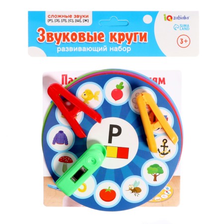 Developing set "Sound circles"-5