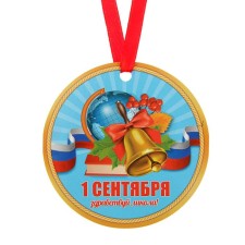 Medal Magnet 