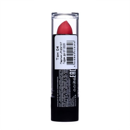 Lipstick Jeanmishel Satin Cream Texture tone 04 coral-beige, 14 g-5