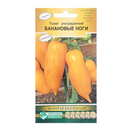 Seed Tomat Ultraran banana legs, 10 pcs