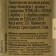 Complex L-Arginine + L-cyntroillin Tetralab, 60 capsules of 550 mg