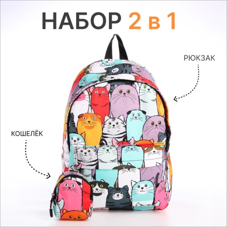 School backpack from textiles with a zipper, 4 pockets, wallet, colorful color