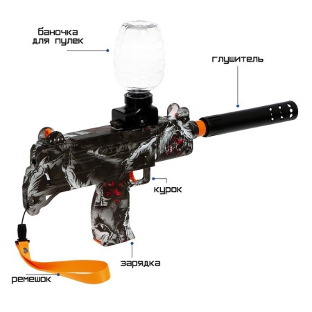 The Uzi automatic machine, shoots with gel bullets, works from the battery, mix-2