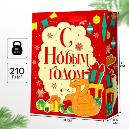 New Year. Gift package 31x40x11.5 cm, symbol of the year 2025, 38 parrots